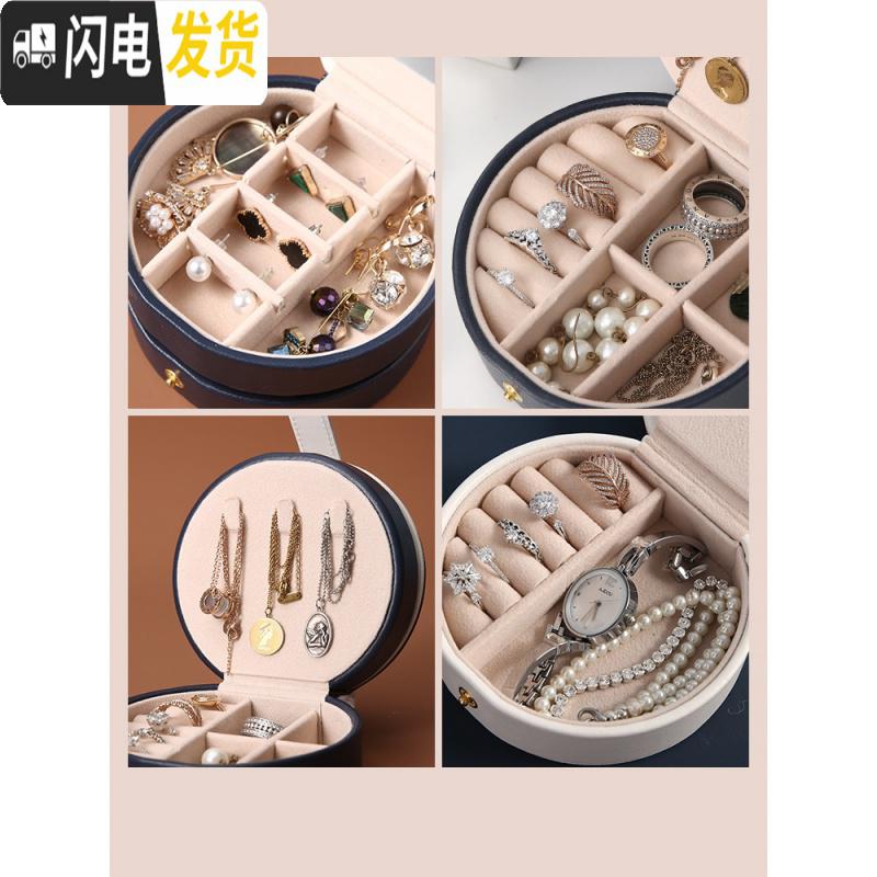 三维工匠便携首饰盒小简约耳环耳钉项链戒指手饰品收纳盒旅行首饰收纳包高清大图