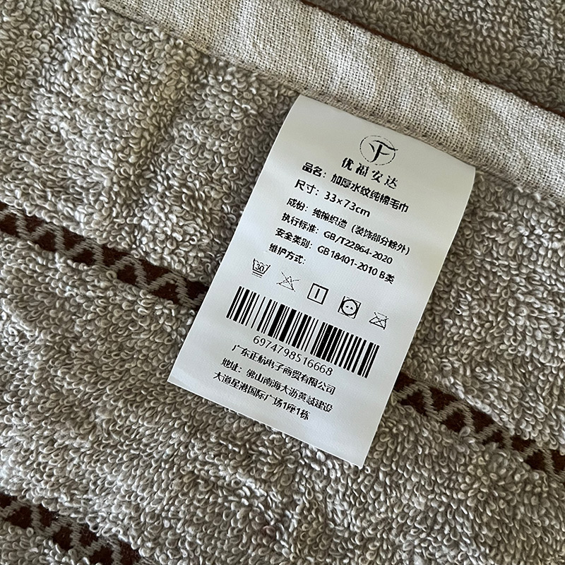 优福安达优福安达 加厚水纹纯棉毛巾 33*73cm MJ20230008 /条高清大图