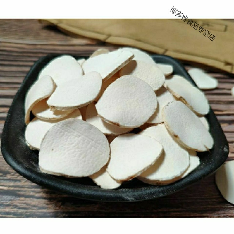 山药淮圆薄片干铁棍淮山片煲汤料500g 500g高清大图