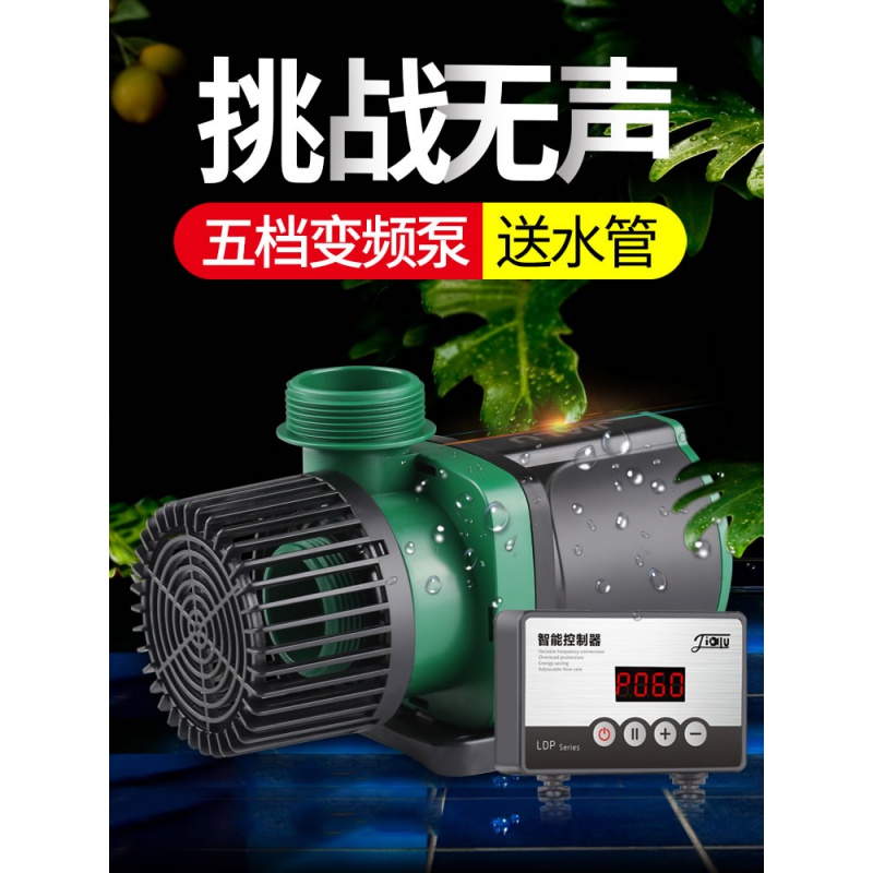 鱼缸水泵鱼池潜水泵水泵水陆两用循环泵变频水泵高清大图