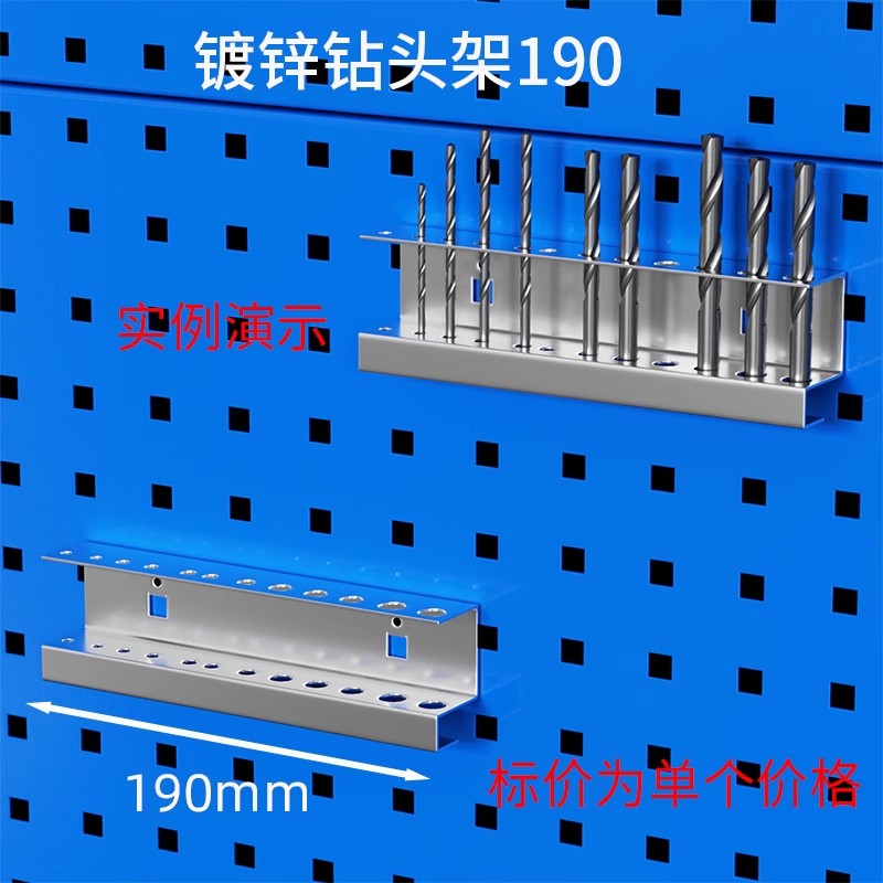 晖旭源 挂钩 洞洞板挂钩 工具挂钩 镀锌内六角架高清大图