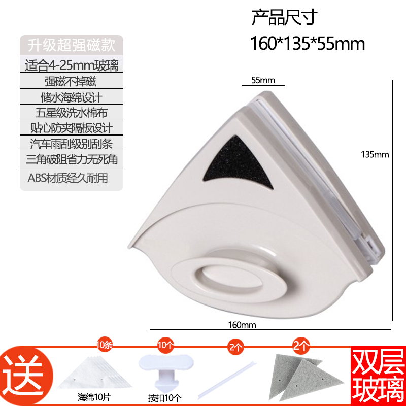 高层擦玻璃器阿斯卡利(ASCARI)伸缩杆家用可调磁擦窗户高楼双层刷刮搽清洁器工具 卡其【升级强磁4-25mm双_934