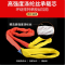 冠航国标工业双扣柔性吊装带环形吊带起重3/5/10吨圆形软吊车吊树吊绳 国标5吨5米