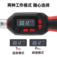 得力(deli) DL170030S 电子数显扭力扳手 精度高迷你型预置式扭矩扳子3-30N.m 1个