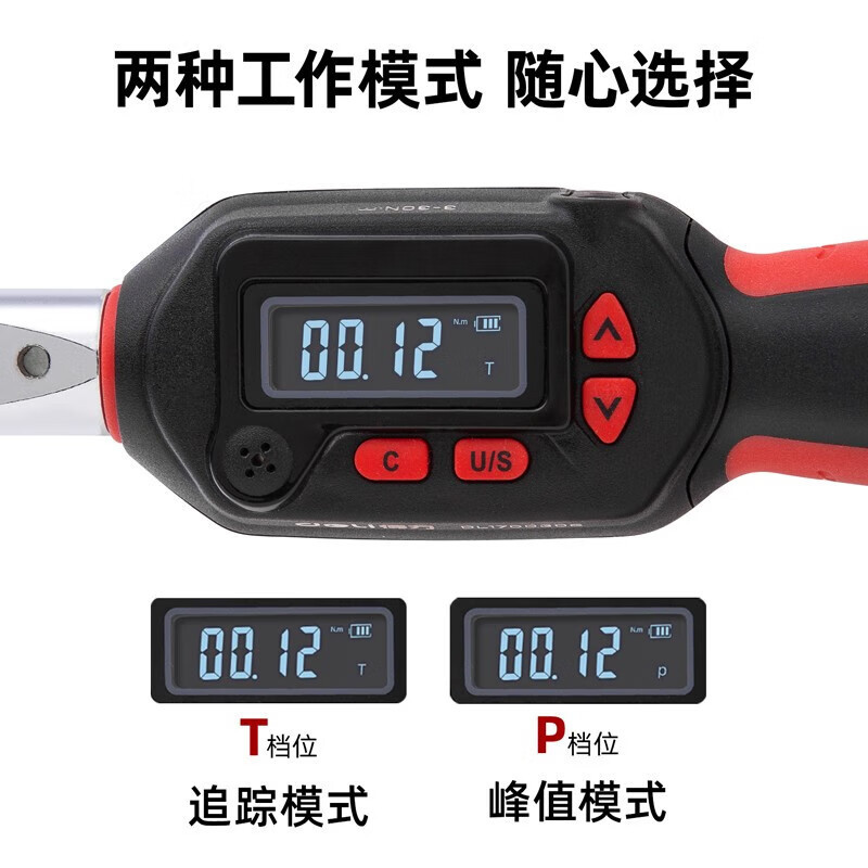 得力(deli) DL170030S 电子数显扭力扳手 精度高迷你型预置式扭矩扳子3-30N.m 1个