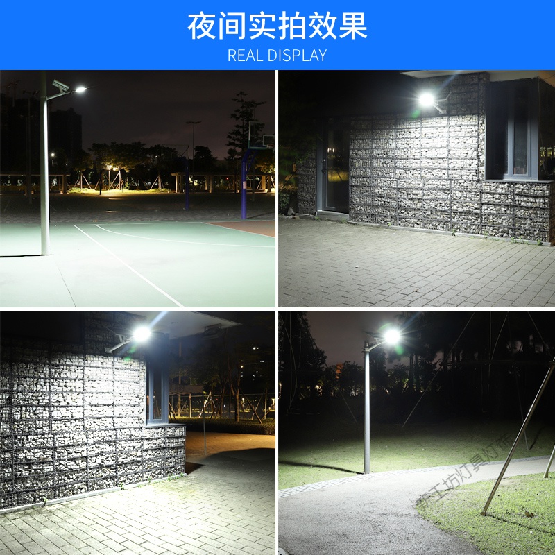 苏宁放心购 太阳能灯户外灯庭院灯路灯家用室内外大功率超亮新农村路灯照明灯高清大图