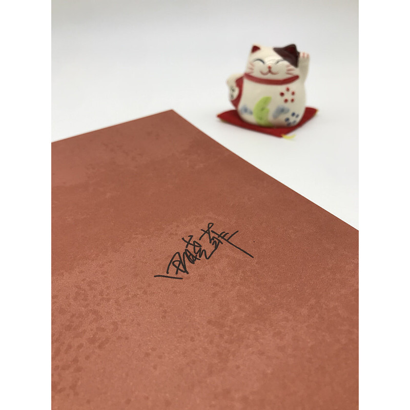 [正版]烽火与流星:萧梁王朝的文学与文化 田晓菲著 在“烽火”与“流星”光芒的照亮下勾勒南方帝国的文学版图 书籍高清大图