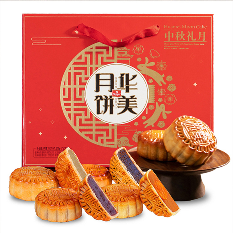 华美月饼礼盒中秋礼月(手提盒)570g中秋月饼4味9饼蛋黄白莲蓉红豆蓉红豆蓉g黑芝麻中秋月饼零食糕点礼盒中秋