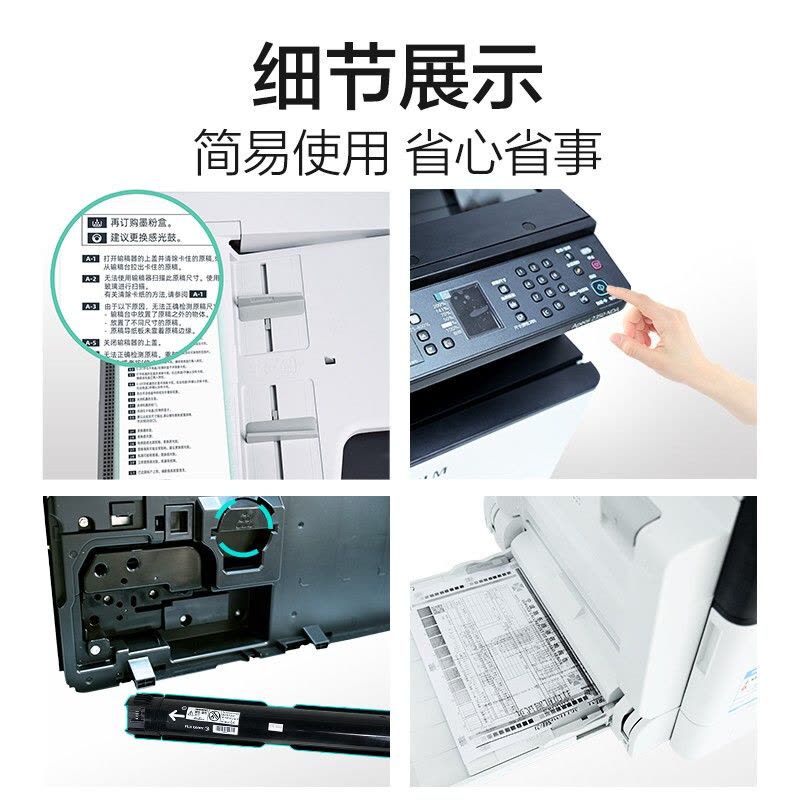 富士胶片(Fuji Xerox)富士施乐 2150n A3黑白多功能复合机(盖板/单纸盒) 不含安装图片