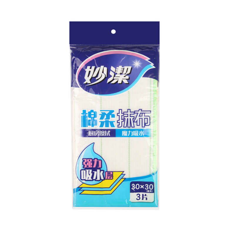 妙洁 棉柔抹布洗碗布 3片装