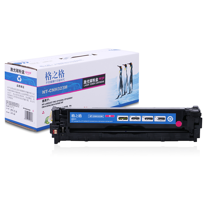 格之格(G&G)NT-CNH323M 彩色硒鼓CE323M 适用于HP CP1525N/CM1415 墨粉盒高清大图