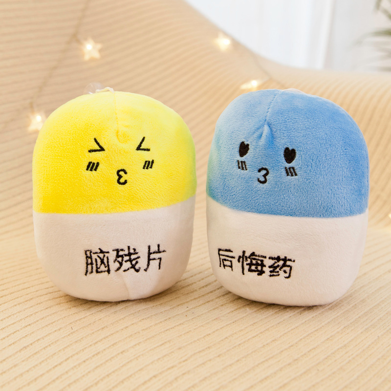 浩酷(HOCO) 毛绒玩具精品7寸抓机娃娃20cm小玩偶娃娃机公仔(100个随机发)