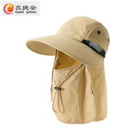 鑫捷登 男女同款加大檐防晒鸭舌帽+面罩 AGRY-MDD2455 1顶