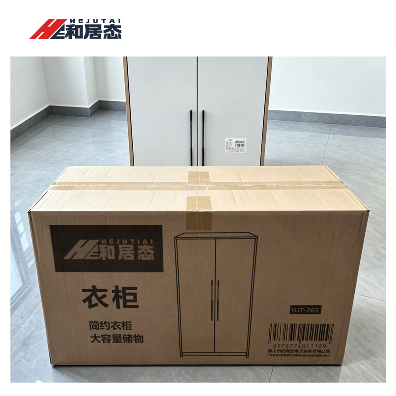和居态 衣柜 HJT-265 个高清大图