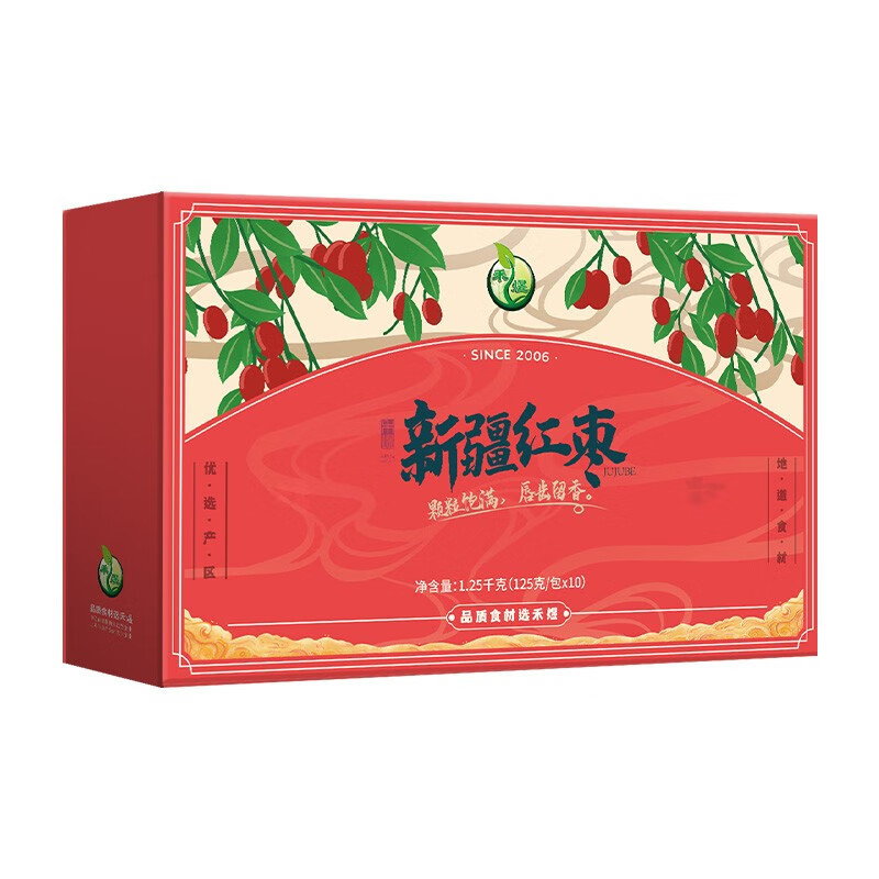 禾煜 新疆若羌 红枣礼盒 1250g