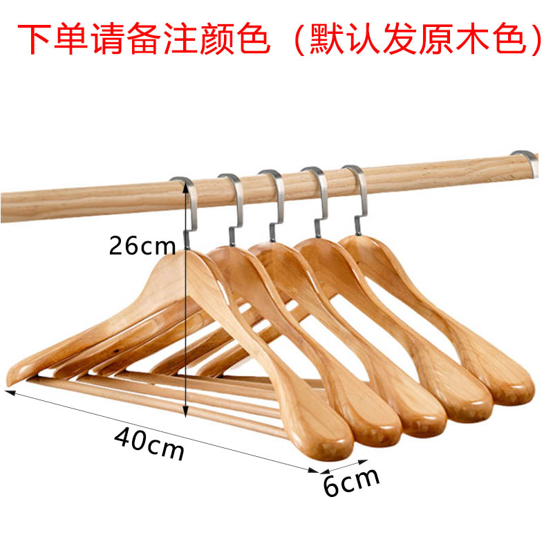 芙瑞塔 衣架 晒衣架40*6*26cm个