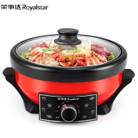 荣事达(Royalstar) RHG-70DL 7L大容量满堂红电火锅多功能家用电火锅不粘电炒锅电煮锅