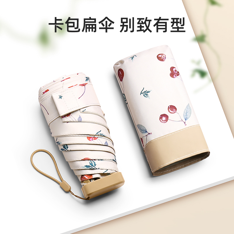 手动 扁六折金色铝合金 彩胶布 金色手柄YF-W2023003晴雨两用伞高清大图