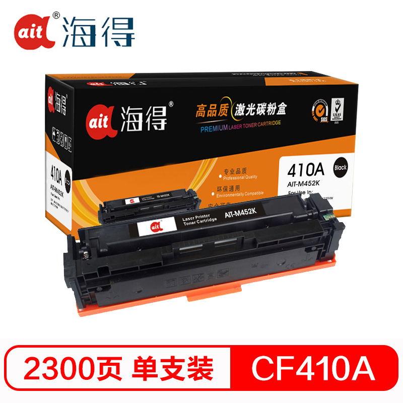 Ait海得 CF410A硒鼓 专业版 AIT-M452K黑色 适用惠普HP M452 M477 M377dw高清大图