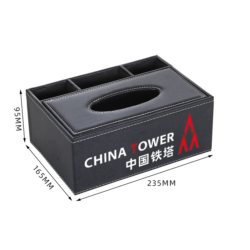 臻远 ZY5082554 黑色多功能后三格纸巾盒带logo尺寸23.5*16.5*9.5cm 起订量10个起订高清大图