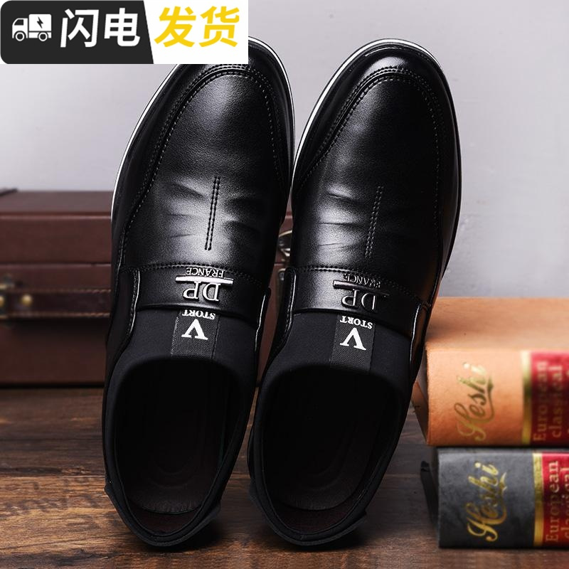 2018冬季新款休闲皮鞋男加绒保暖韩版潮流男士皮鞋软底百搭男鞋启如休闲鞋休闲鞋