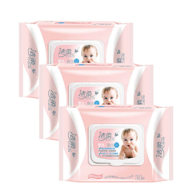 洁柔 JS015-01 婴儿湿巾专用湿纸巾 30片/包 5包装(单位:件)