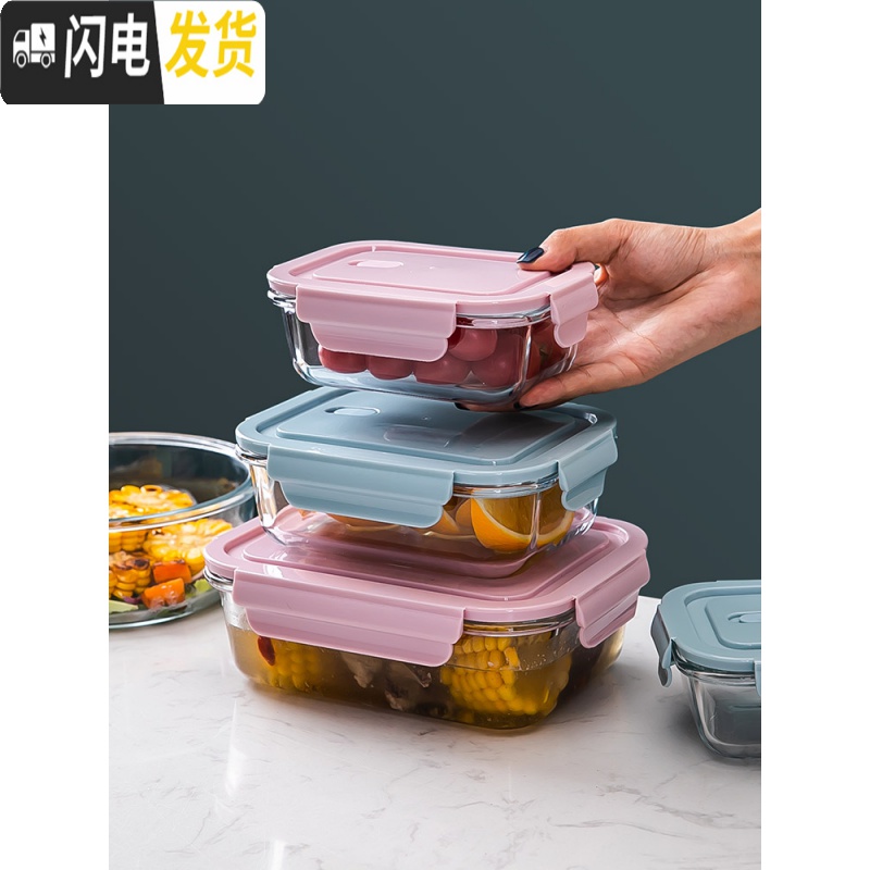三维工匠微波炉加热饭盒玻璃密封保鲜便当餐盒上班族水果带饭学生专用带盖 F2579绿色保鲜碗420(圆型)高清大图