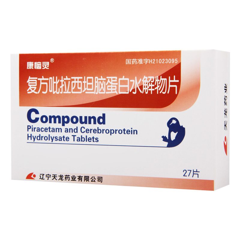 康恼灵 复方吡拉西坦脑蛋白水解物片 27片/盒