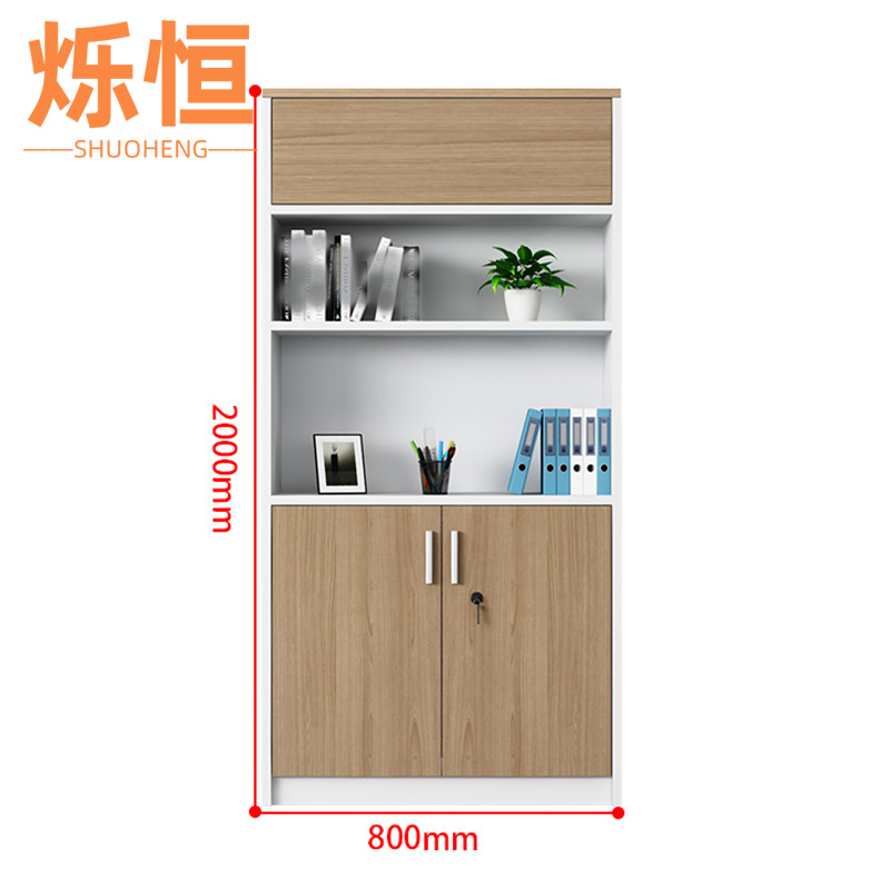 烁恒书柜两门书柜A款 组高清大图
