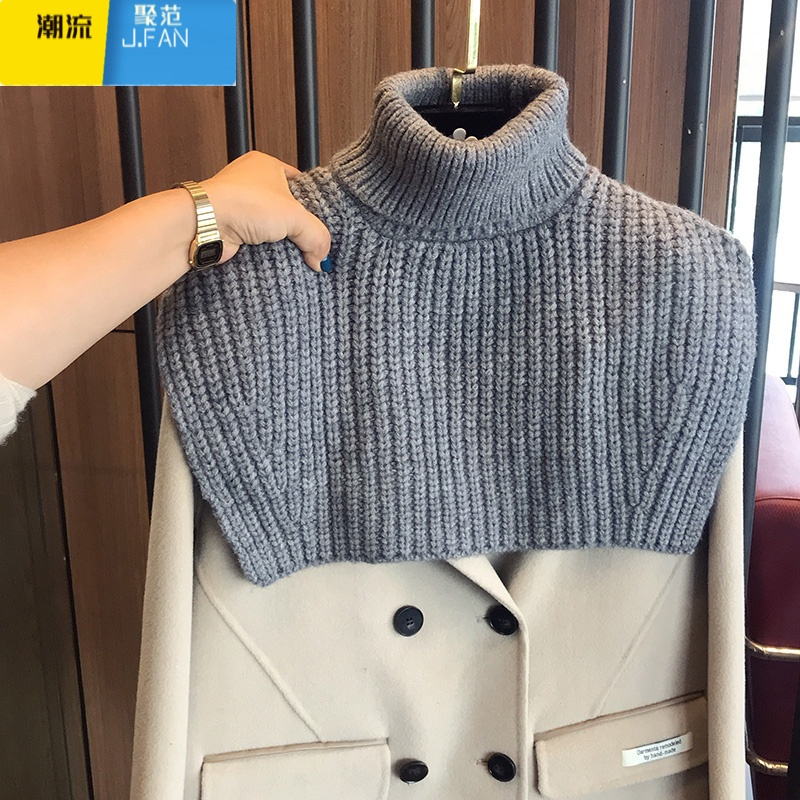 聚范高领针织披肩男女加厚护颈毛线围脖假领子毛衣套头假衣领脖套