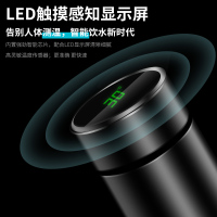 迪乐贝尔MLH8906 黑色-智能镜面简约保温杯