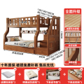 布欧格实木上下铺双层床 梯柜款+床垫+抽屉+书架【包安装】 上铺宽140CM+下铺宽160CM