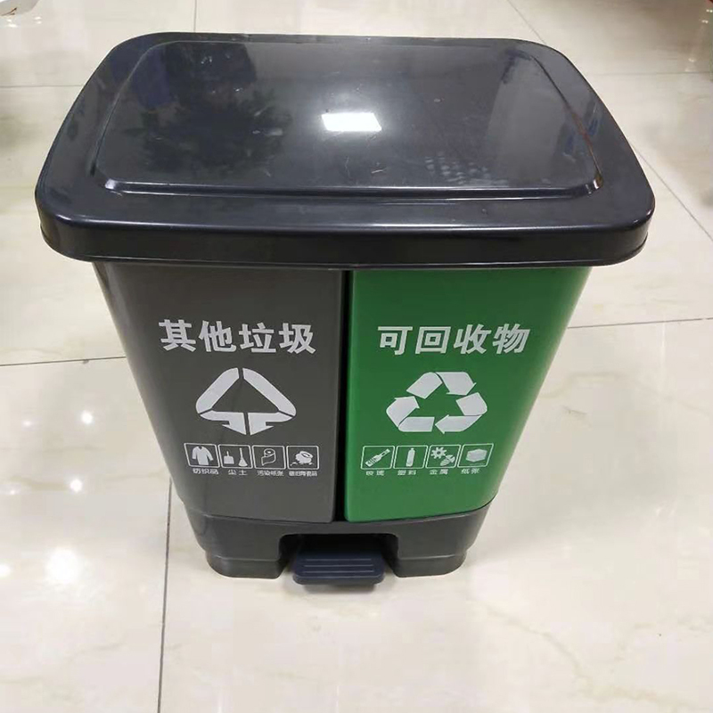 40L分类垃圾桶塑料垃圾桶脚踏分类桶 40L(颜色备注)