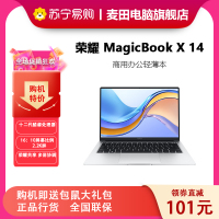 荣耀笔记本电脑MagicBook X 14 2023 12代酷睿标压i5-12450H 16G 512G 护眼屏轻薄本 60Wh大电池 银