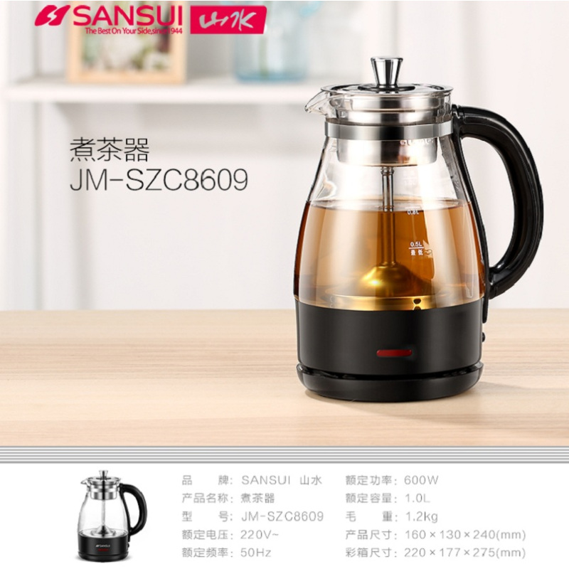 山水煮茶器JM-SZC8609