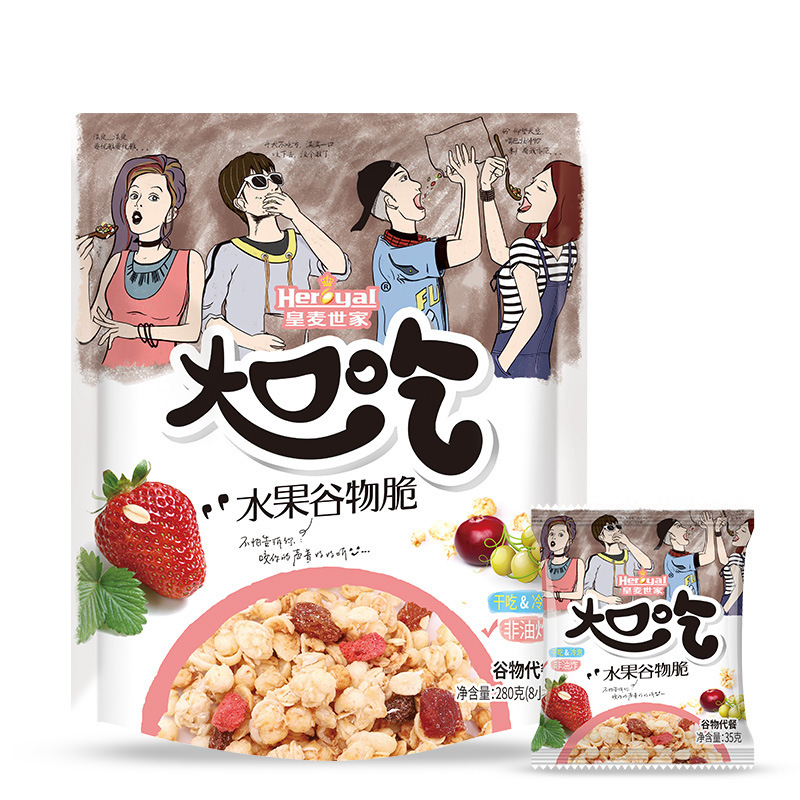 皇麦世家 Heroyal 麦片 谷物皇麦世家 Heroyal 大口吃水果谷物脆280g 内8小袋 儿童早餐 泡牛奶的谷物脆片干吃营养组合 价格图片品牌报价 苏宁易购睿迅佳品食品专营店