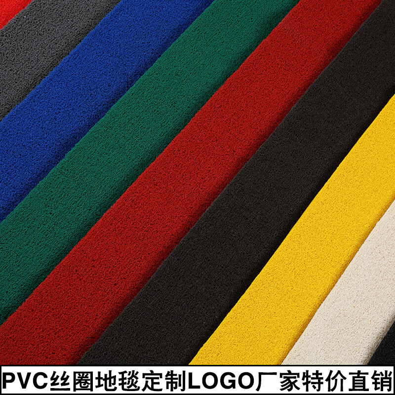 可裁剪丝圈地毯地垫进口入户厅客厅垫加厚防滑pvc脚垫子