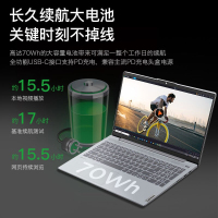 联想小新15 2020款 锐龙R7-4800U八核16G内存512G固态15.6英寸窄边框高色域全面屏轻薄办公学生娱乐笔记本电脑