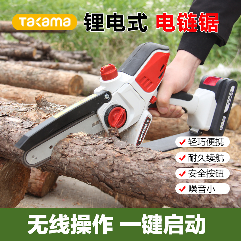 高松takama 充电式电链锯18V4"(工业级) 1台
