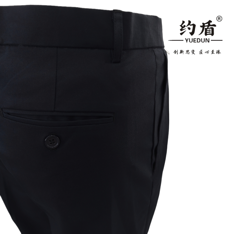 约盾 工作长裤 YD8935/条高清大图