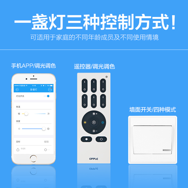 欧普照明 led圆形客厅灯卧室水晶吸顶灯具 现代简约温馨大气KT