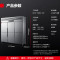 德玛仕/DEMASHI 冷柜BCD-1300A-2W(上冷藏下冷冻)[工程款][YD01] 六门冰柜 (工程款)暖温带