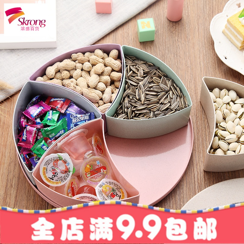 家用干果盘零食盒水果盘客厅创意塑料糖果盒分格带盖瓜子盘坚果盒