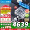[政府补贴]美的16套嵌入式GX1000Pro洗碗机升级105℃热风烘干 五臂飓风洗 双驱变频 四星消毒 一级水效