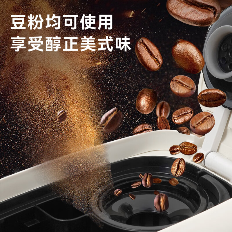 艾贝丽全自动美式磨豆咖啡机ABL-KF498M高清大图