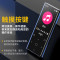 爱国者 无损音乐播放器 MP3-801-16G
