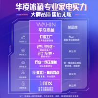 美的出品华凌冰箱177升钛钢灰冰箱双门双温家电冰箱小体积省电租房冷冻冷藏冰箱HR-185