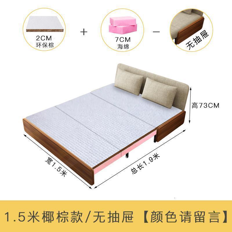 森美人可折叠沙发床两用实木双人1.5米单人1.2米客厅小户型多功能沙发床 1.5米（7公分高密海棉+2分椰棕颜色请备注 1.5米-1.8米