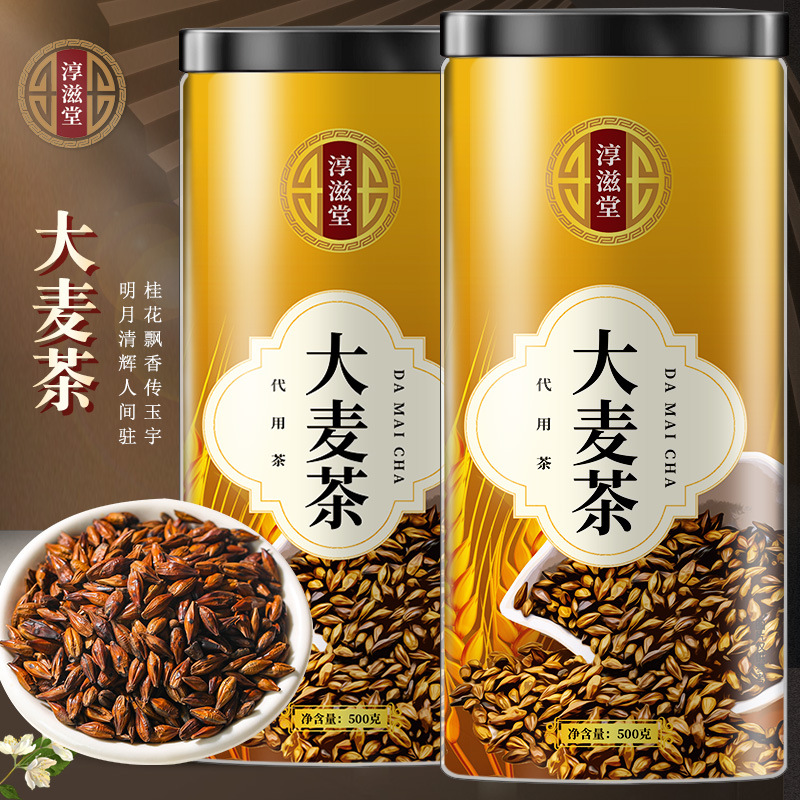 淳滋堂大麦茶500克 大麦茶炒大麦袋装五谷大麦茶原味代用茶养生茶高清大图