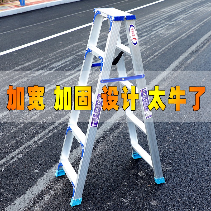 加宽加厚梯子铝合金家用折叠人字梯叉梯2米爬梯合梯工程室内楼梯 三维工匠 加固加强款1.7米家用梯高清大图